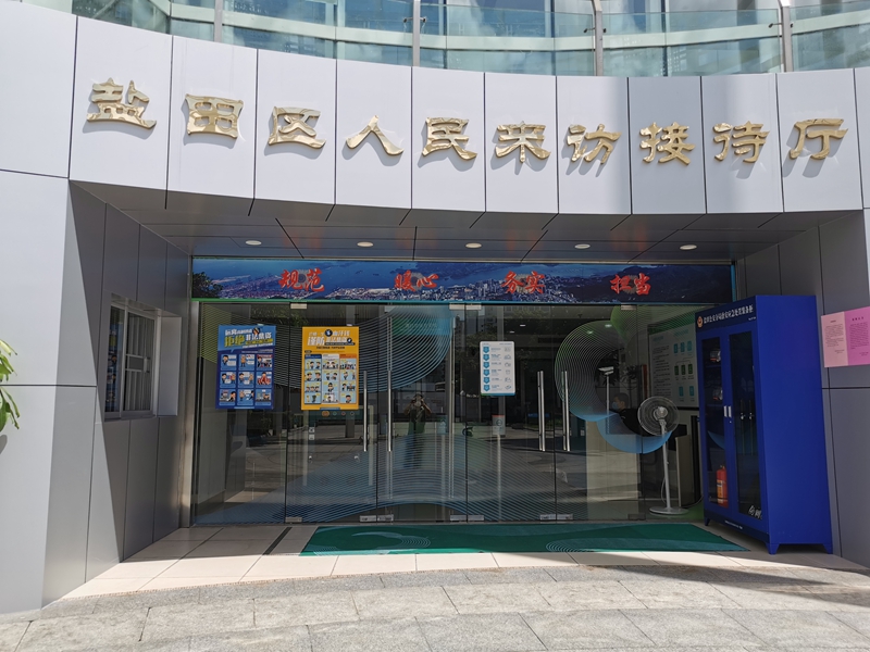 進信訪局.jpg