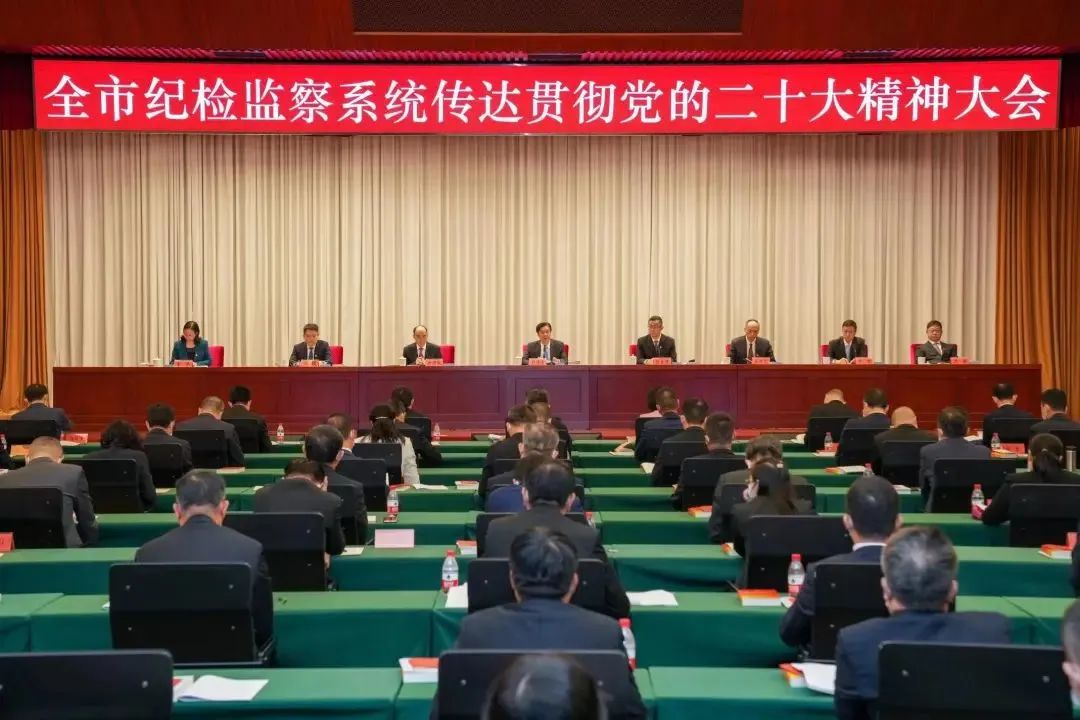 深圳紀(jì)檢人鏡頭丨全面學(xué)習(xí)把握落實黨的二十大精神
